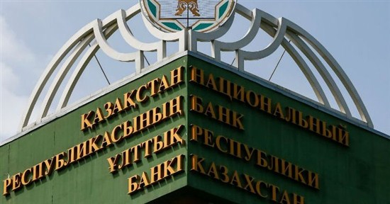 Казахстан запретит форекс брокеров без лицензии