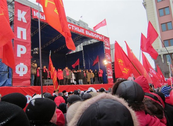 Коммунисты выступили в защиту пострадавших от форекс